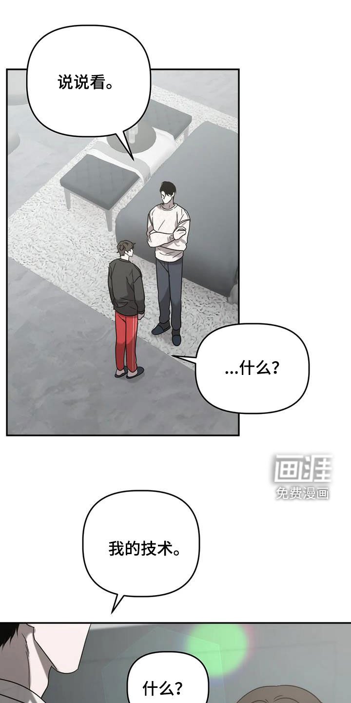 第45章：就是这人