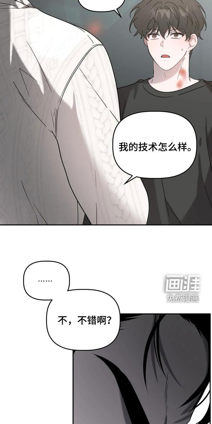 第45章：就是这人