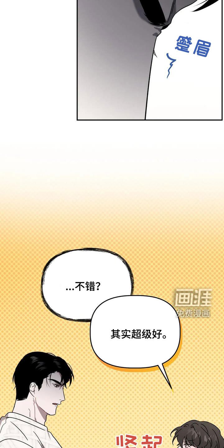 第45章：就是这人