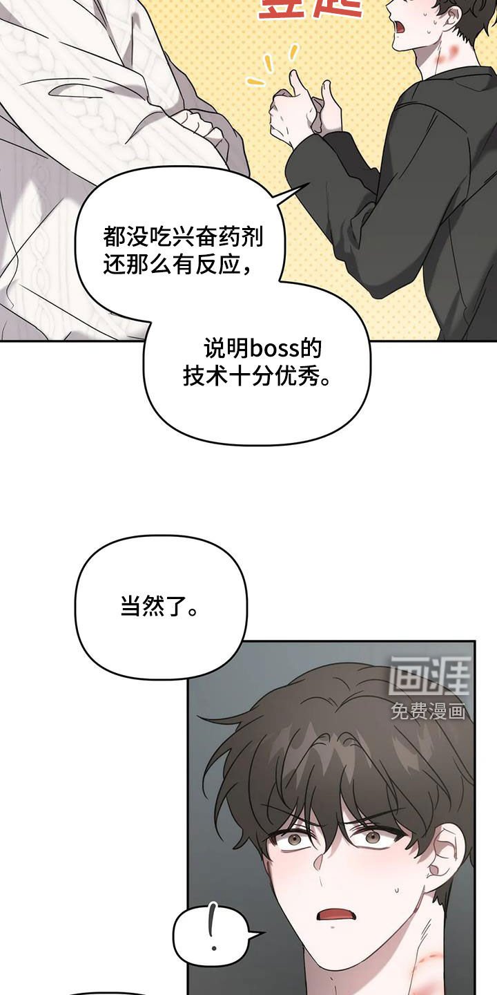 第45章：就是这人