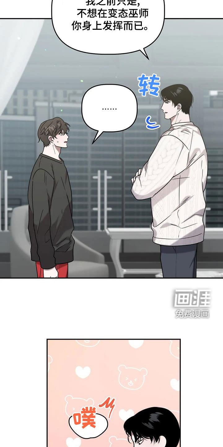 第45章：就是这人