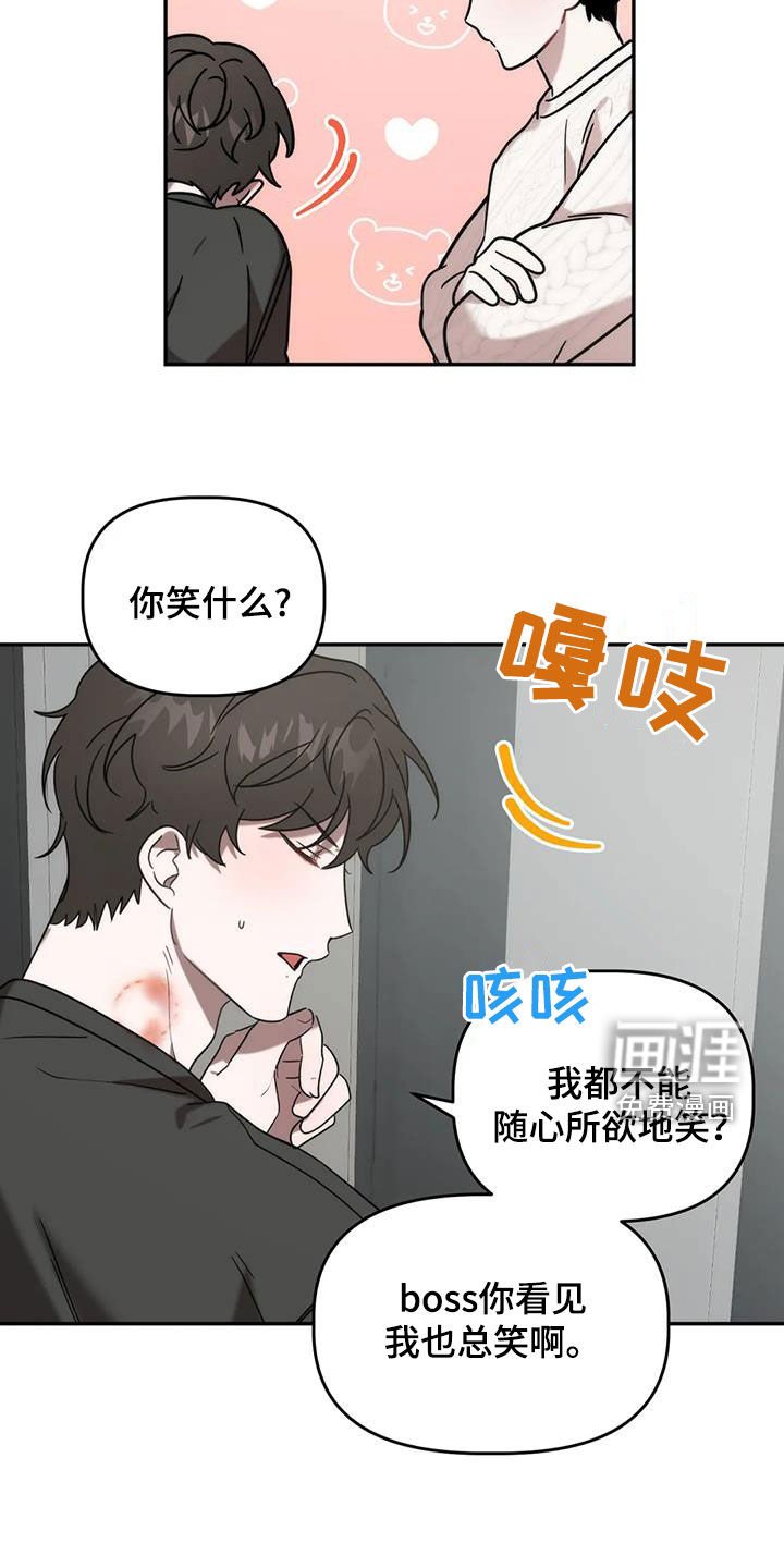 第45章：就是这人