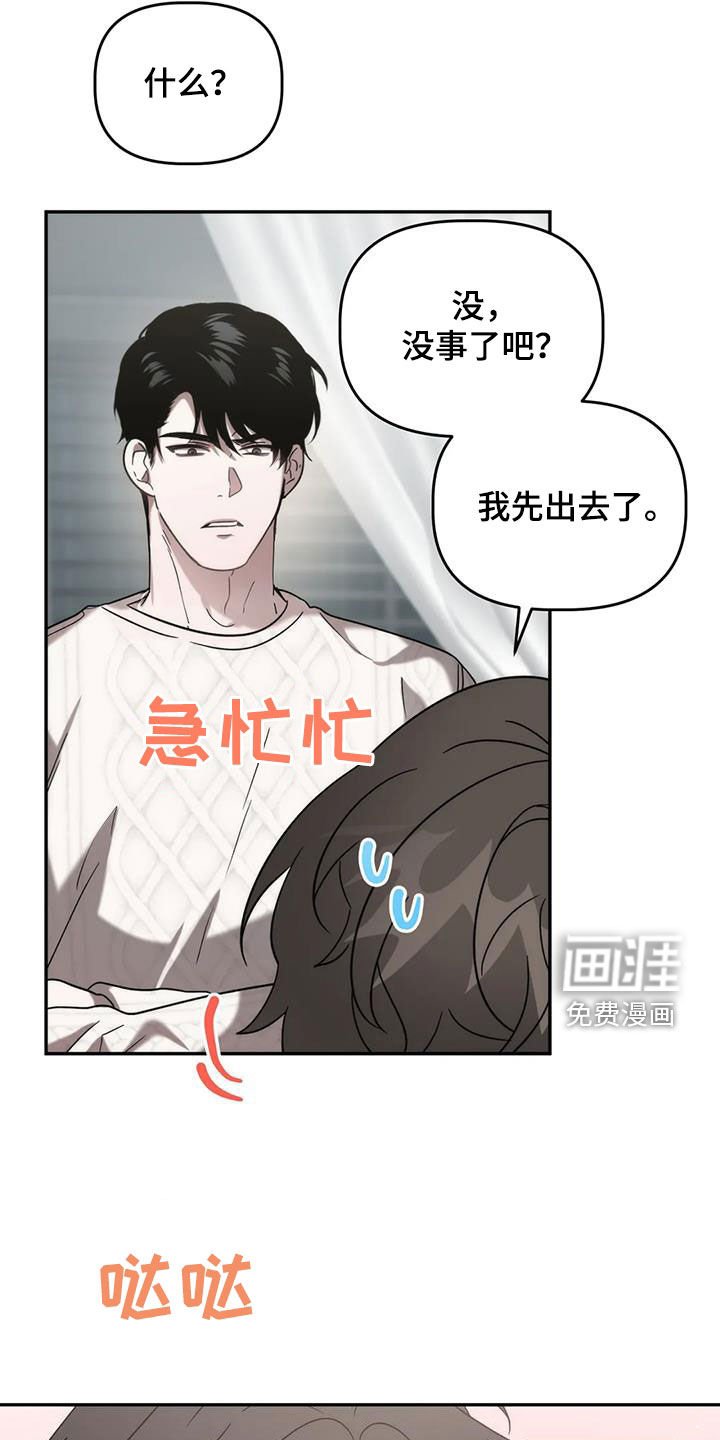 第45章：就是这人