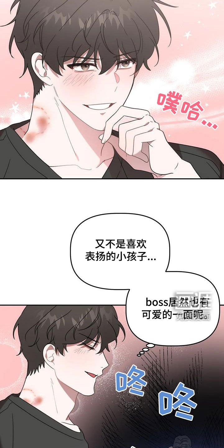 第45章：就是这人