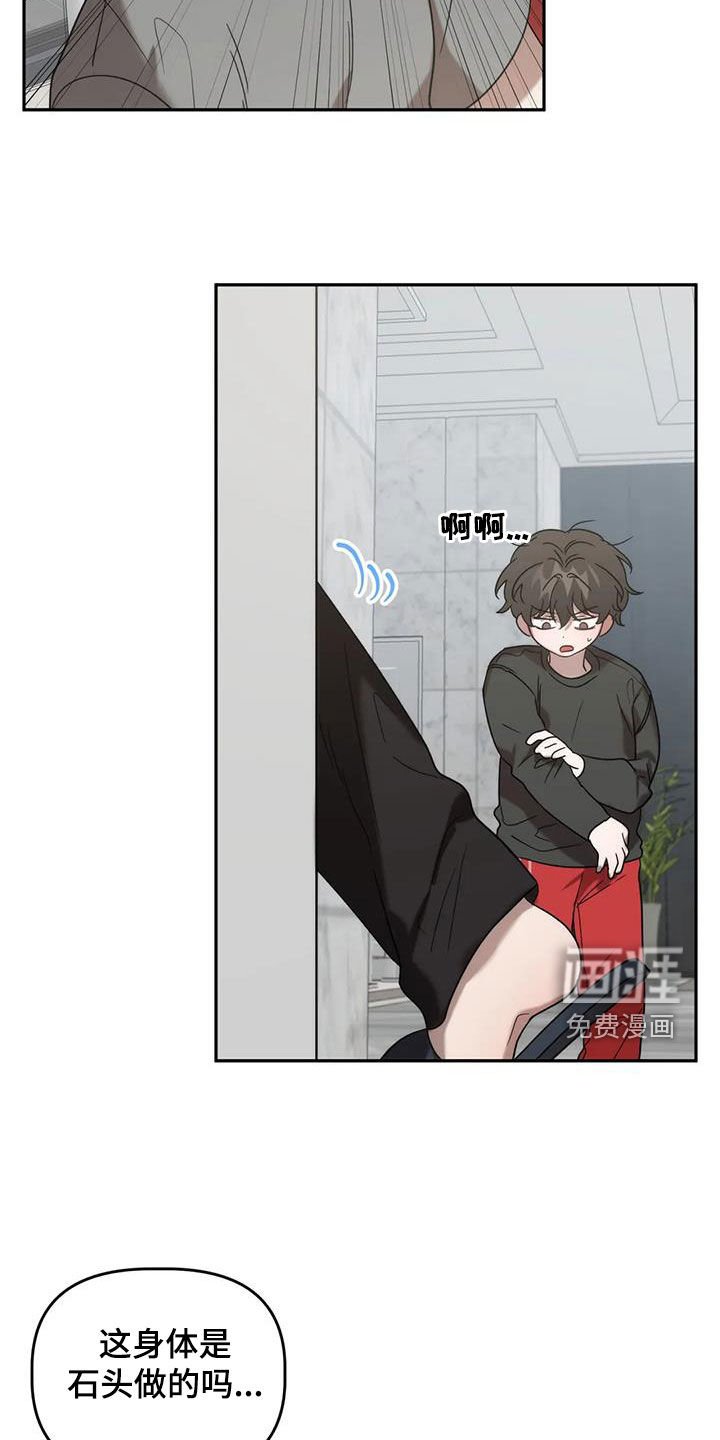 第45章：就是这人