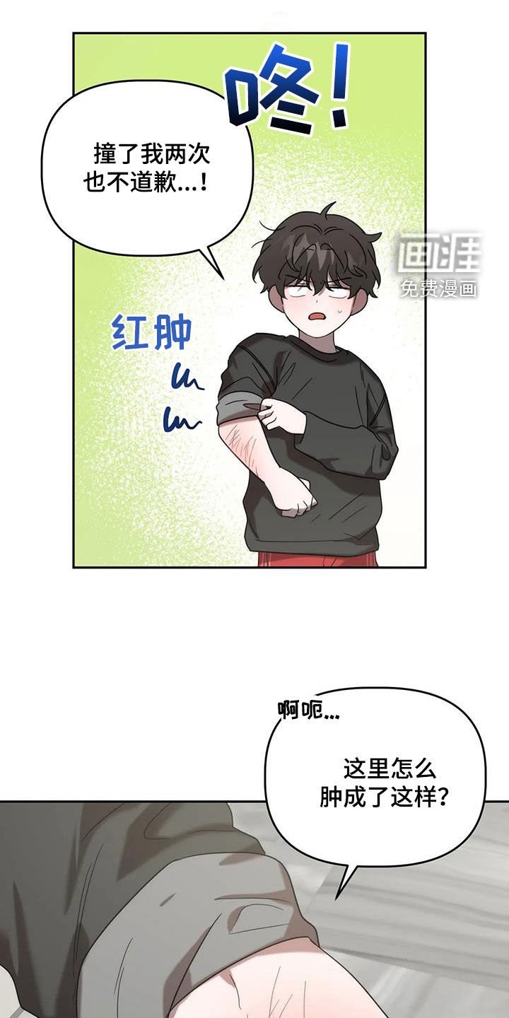第45章：就是这人
