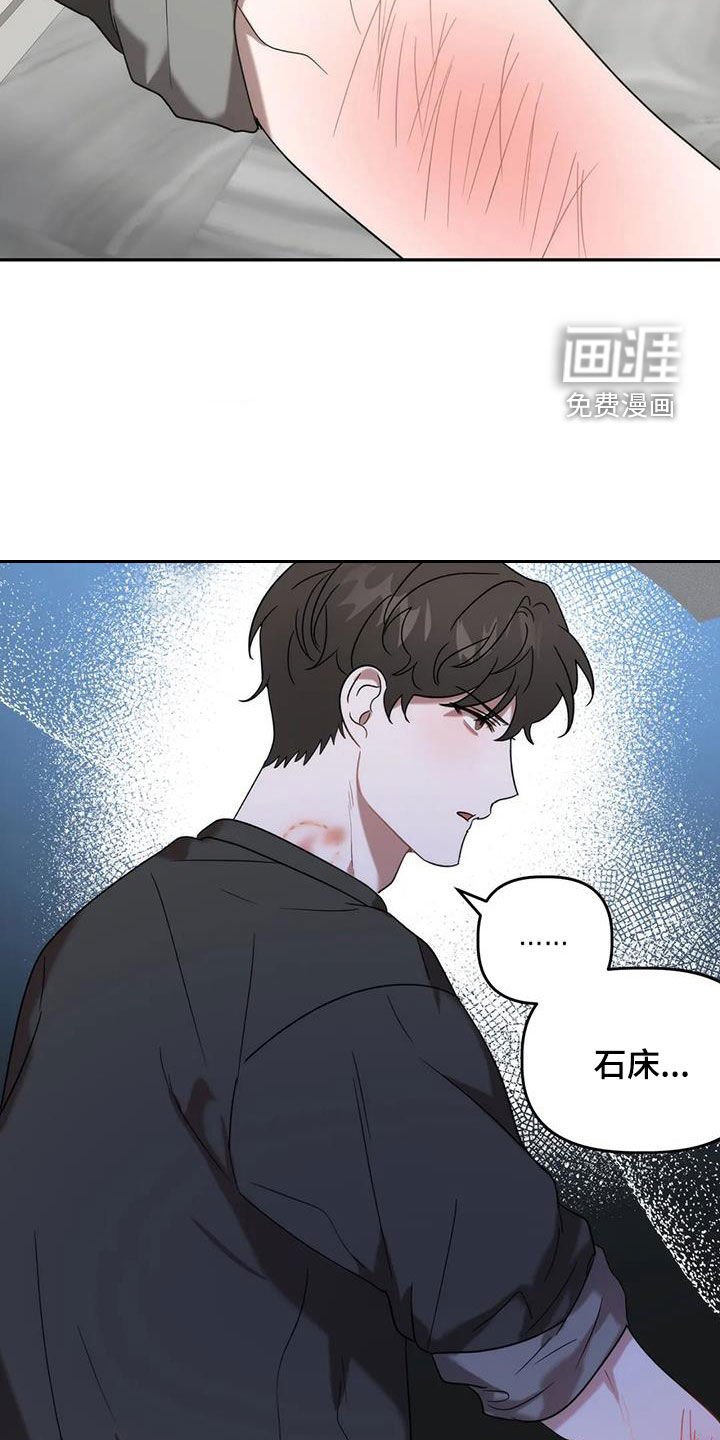 第45章：就是这人
