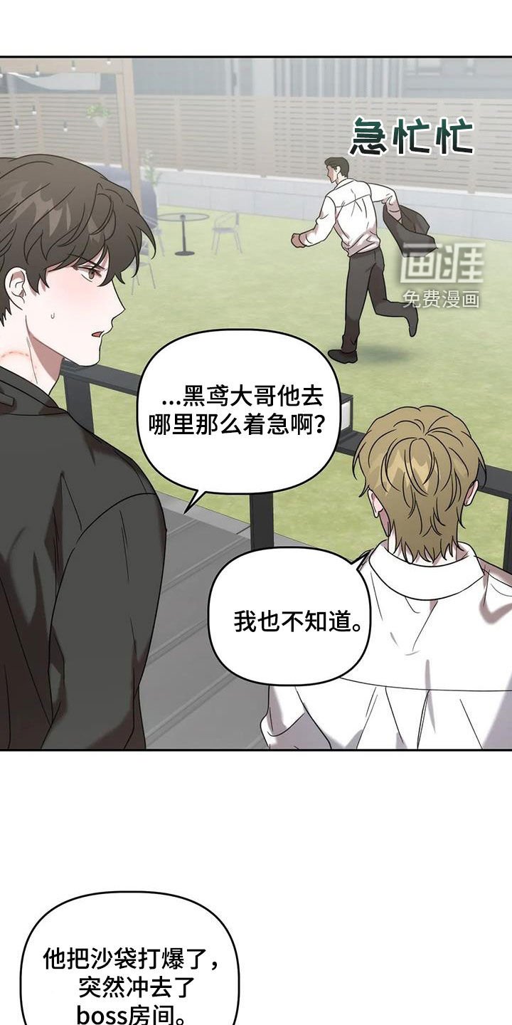 第45章：就是这人