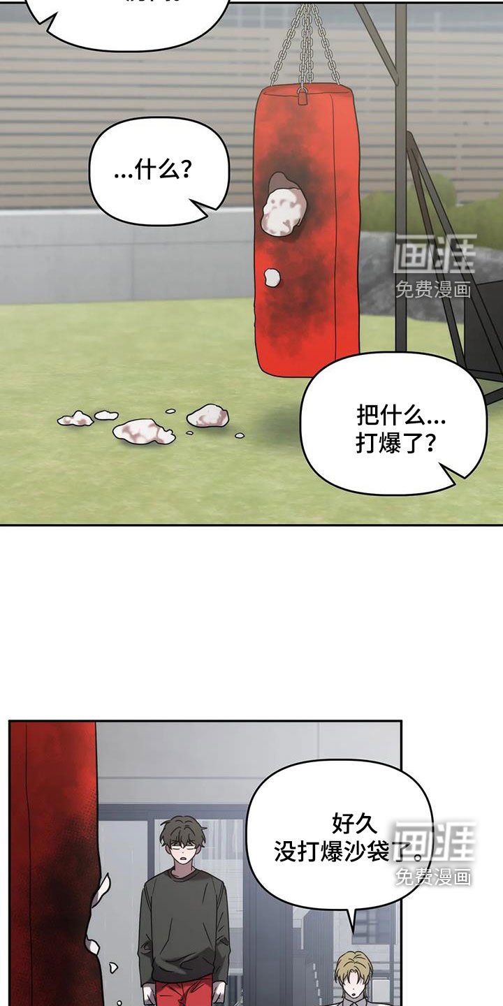 第45章：就是这人