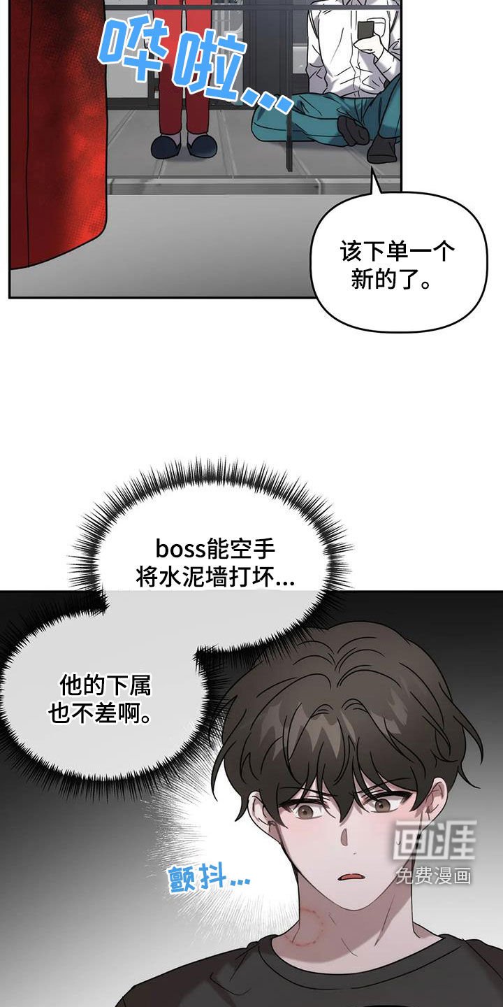 第45章：就是这人