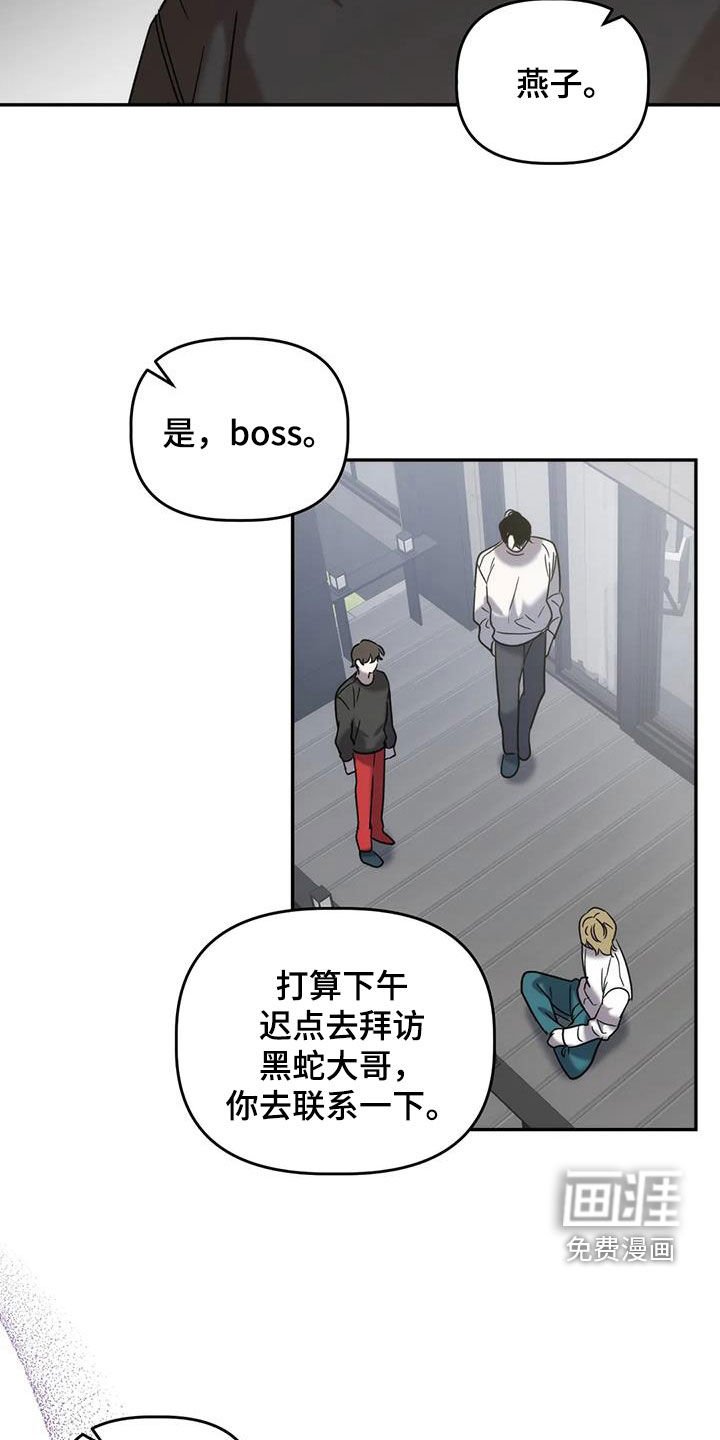 第45章：就是这人