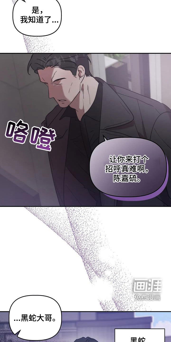 第45章：就是这人