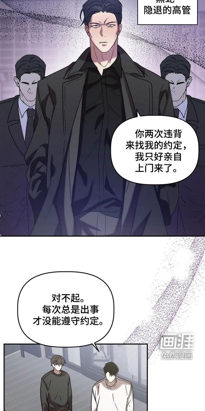 第45章：就是这人