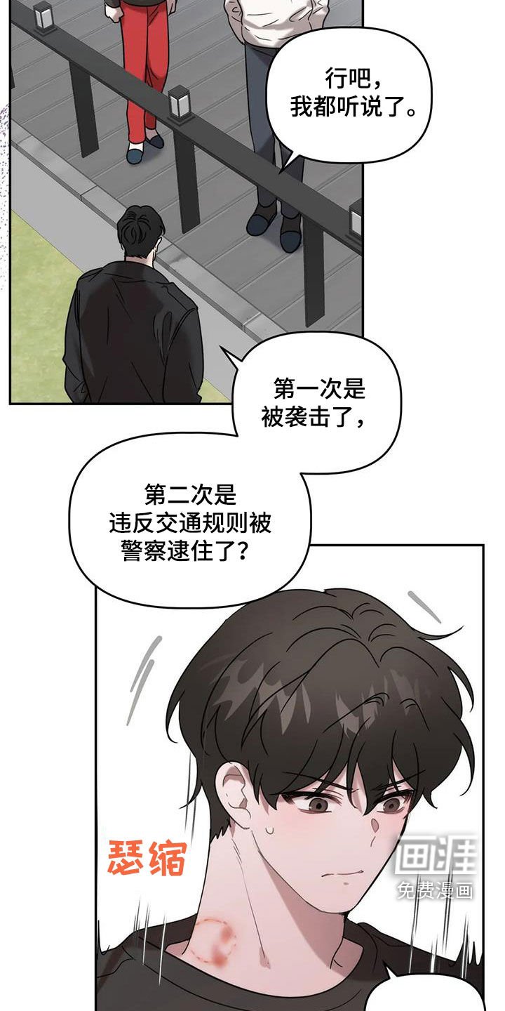 第45章：就是这人