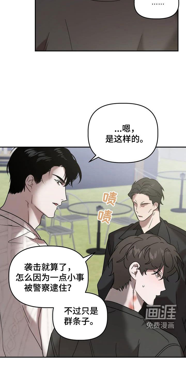 第45章：就是这人