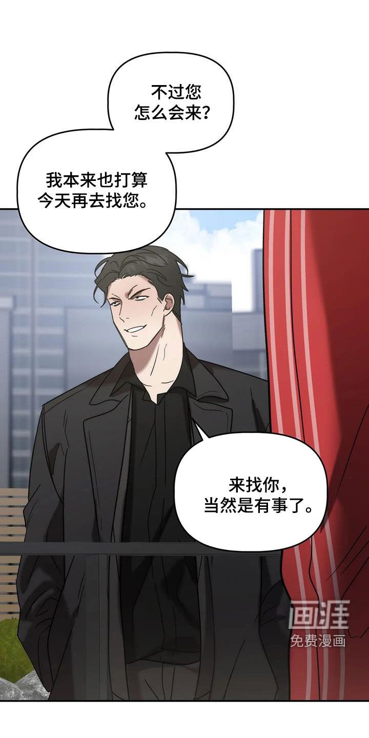 第45章：就是这人