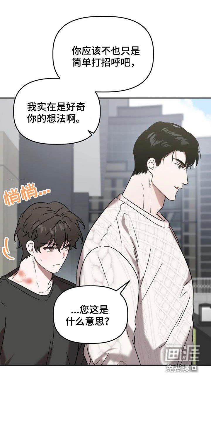 第45章：就是这人