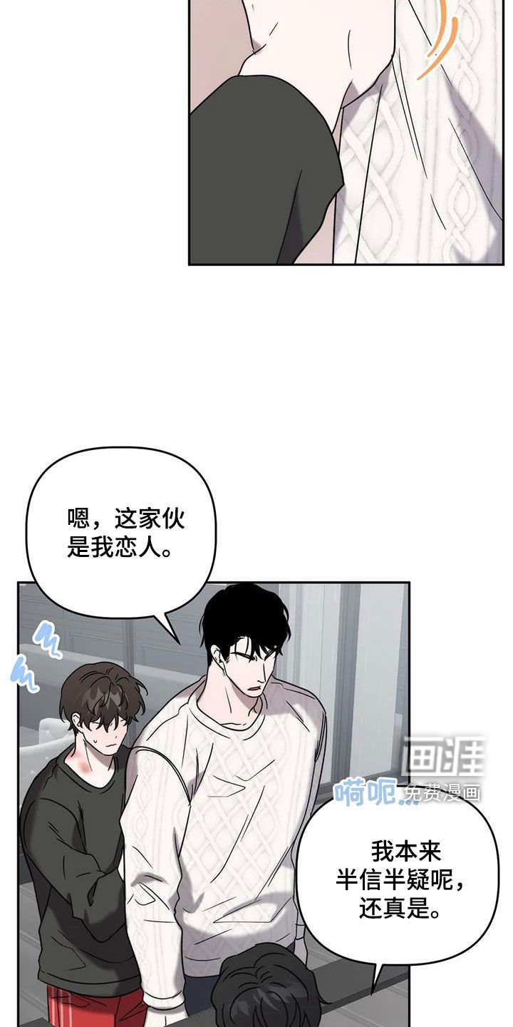 第46章：逆相