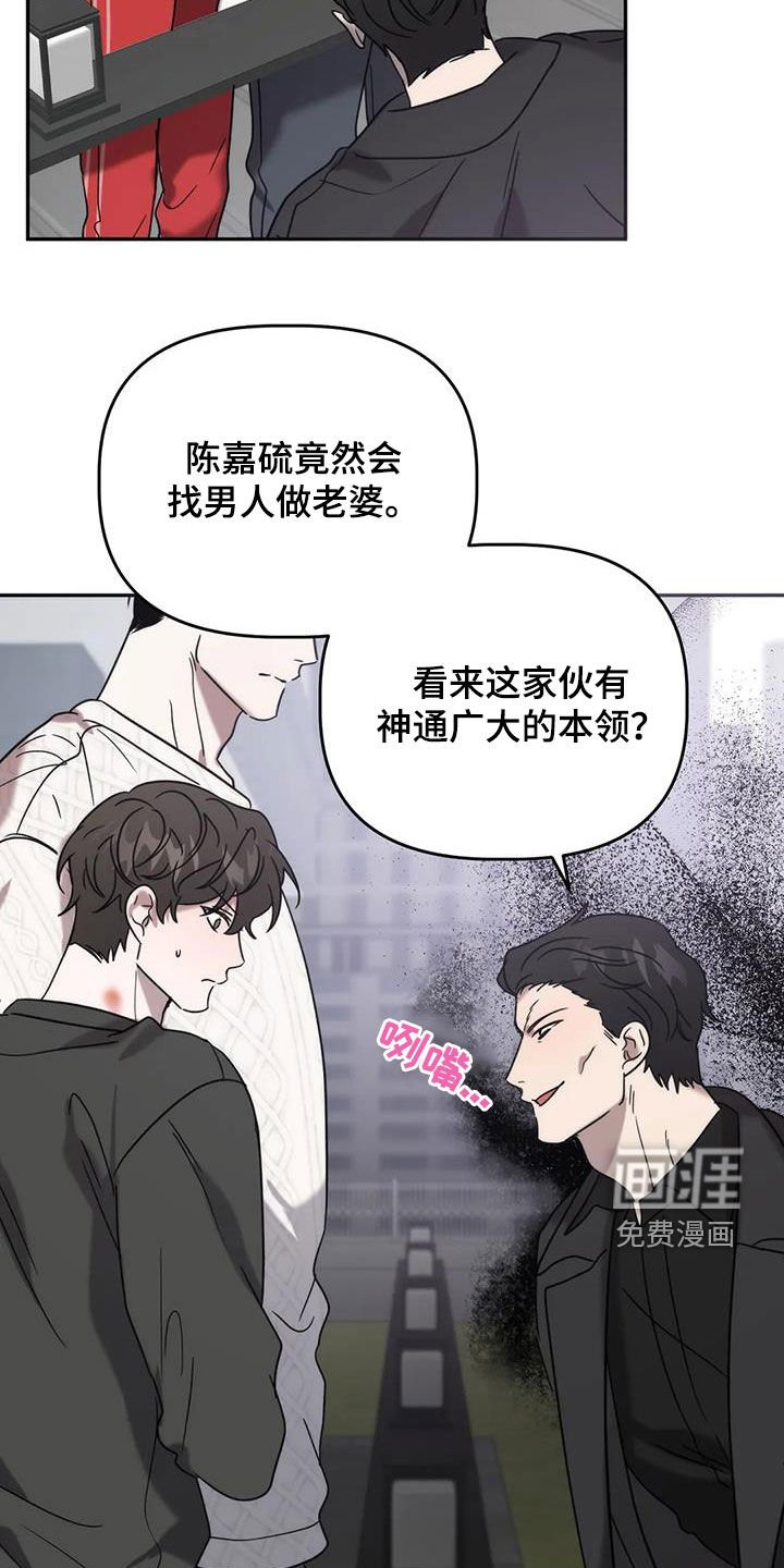 第46章：逆相