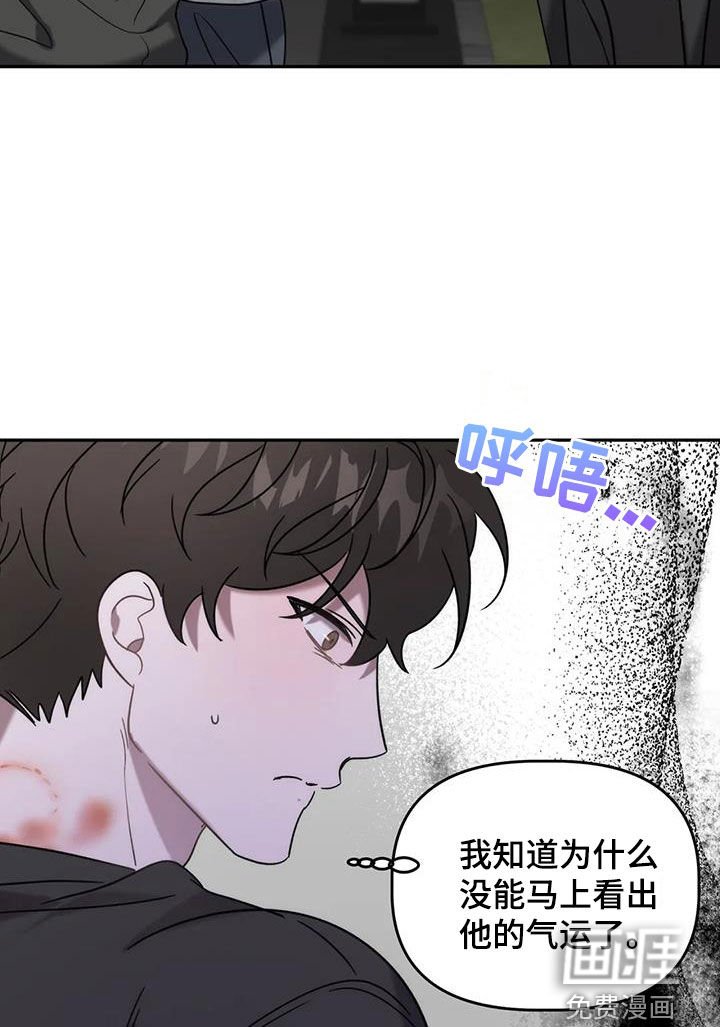 第46章：逆相