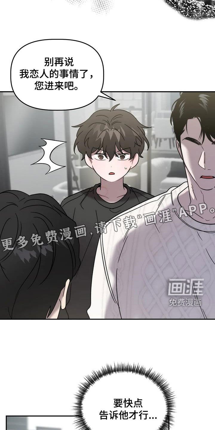 第46章：逆相