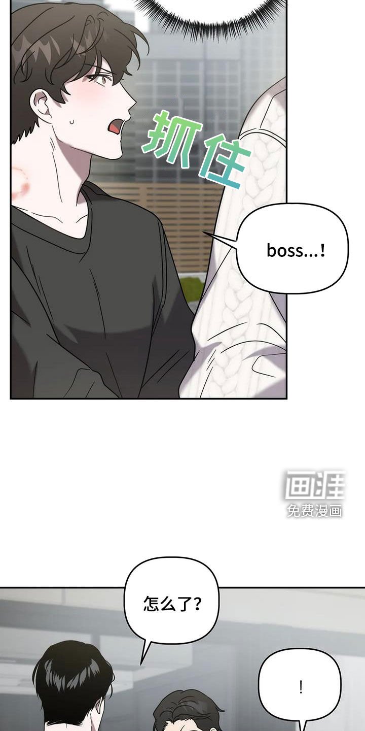 第46章：逆相