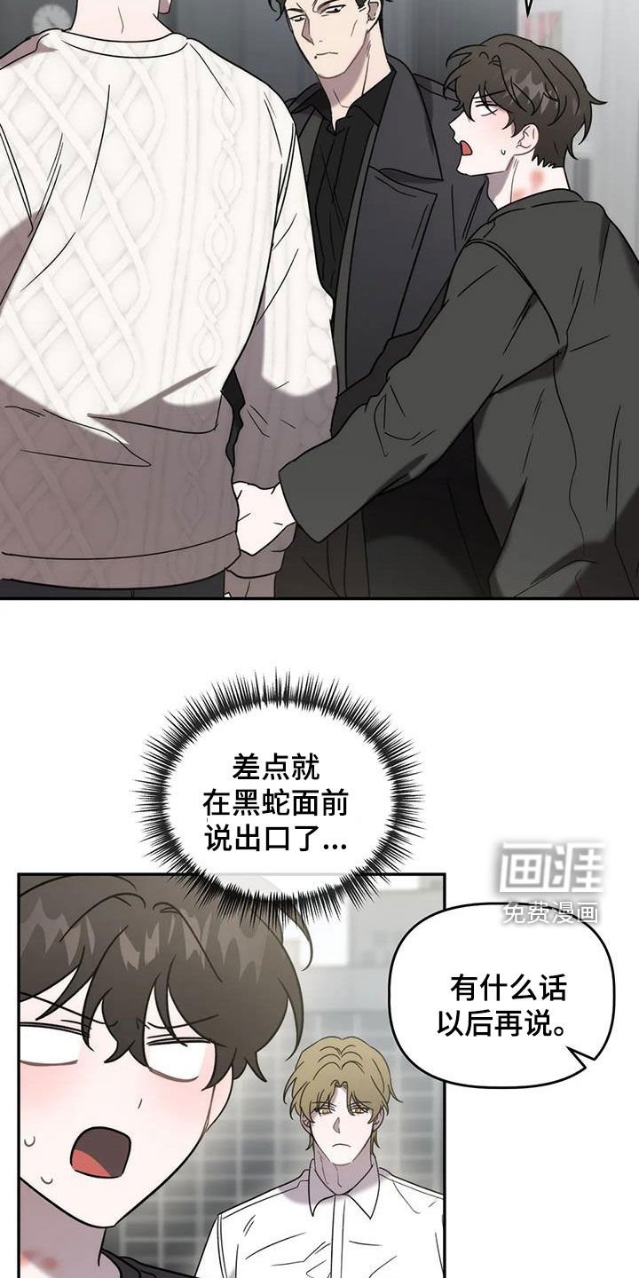 第46章：逆相