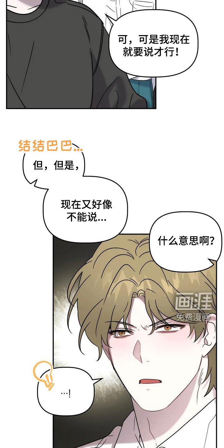 第46章：逆相