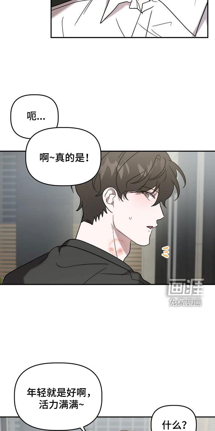 第46章：逆相
