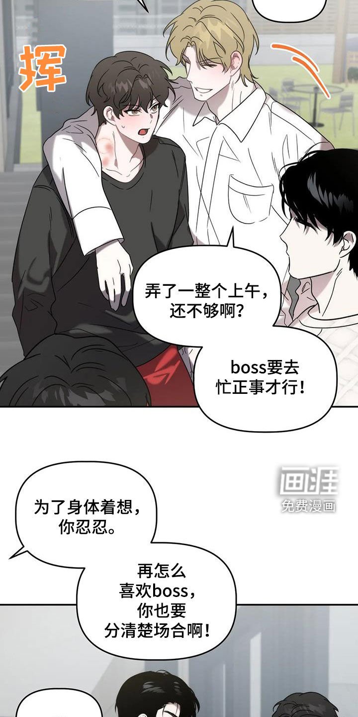 第46章：逆相