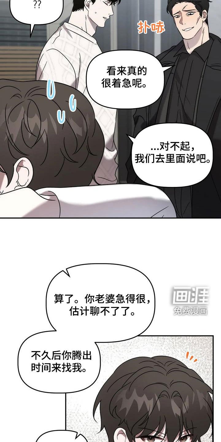 第46章：逆相