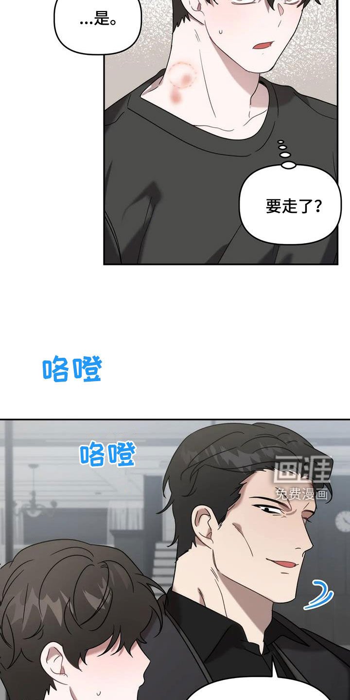 第46章：逆相