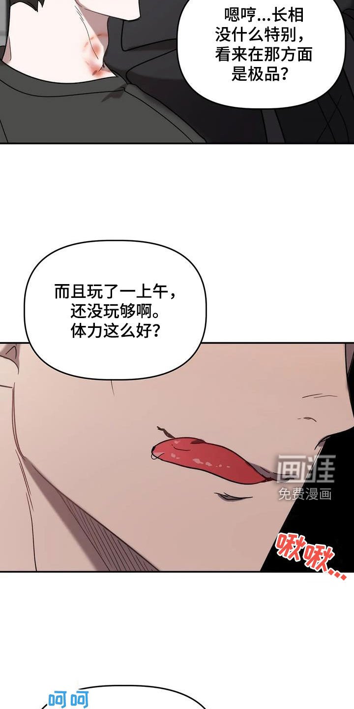 第46章：逆相