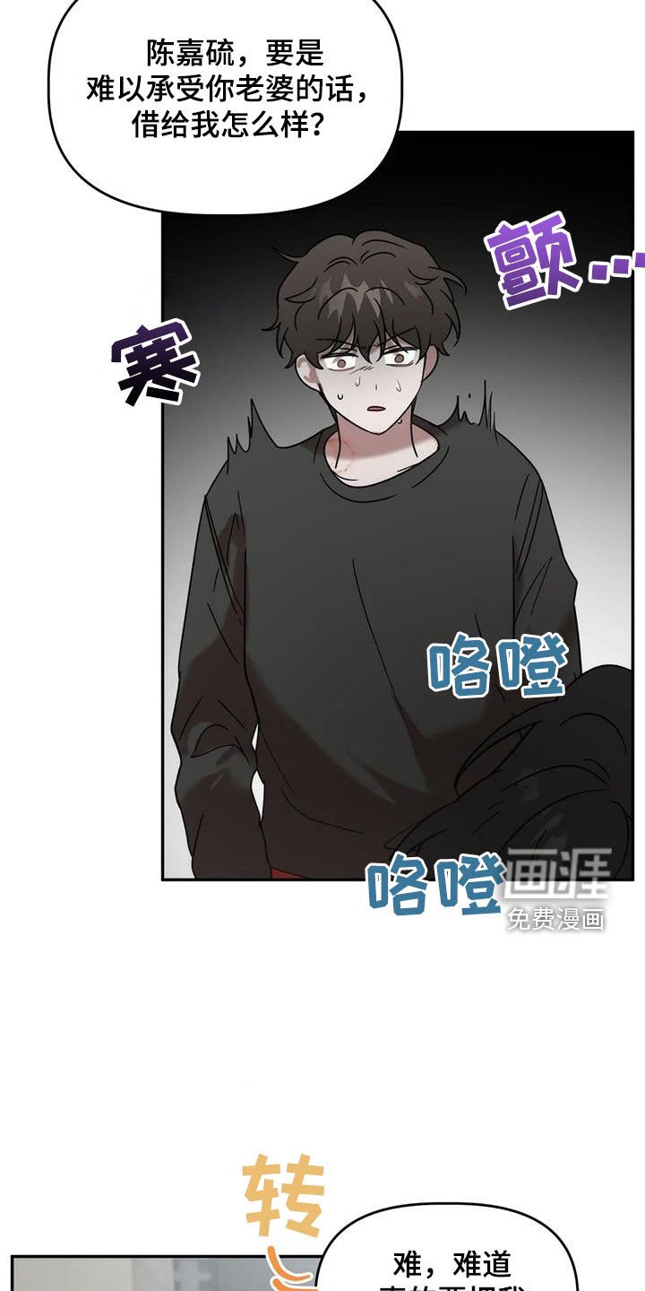 第46章：逆相