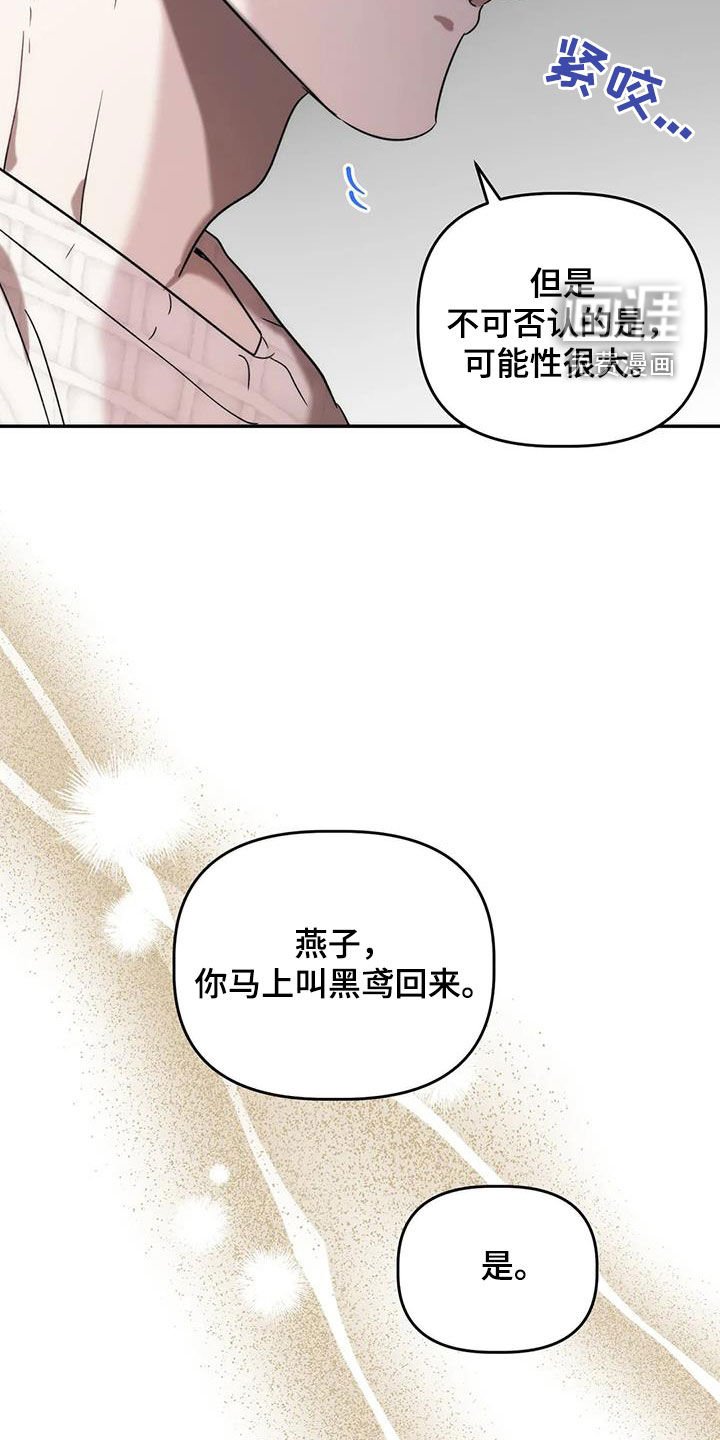 第46章：逆相