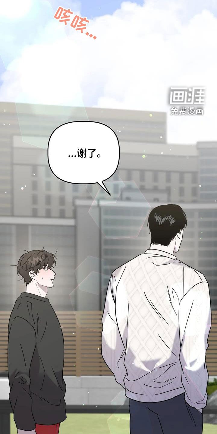 第46章：逆相