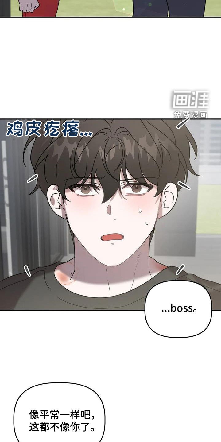 第46章：逆相