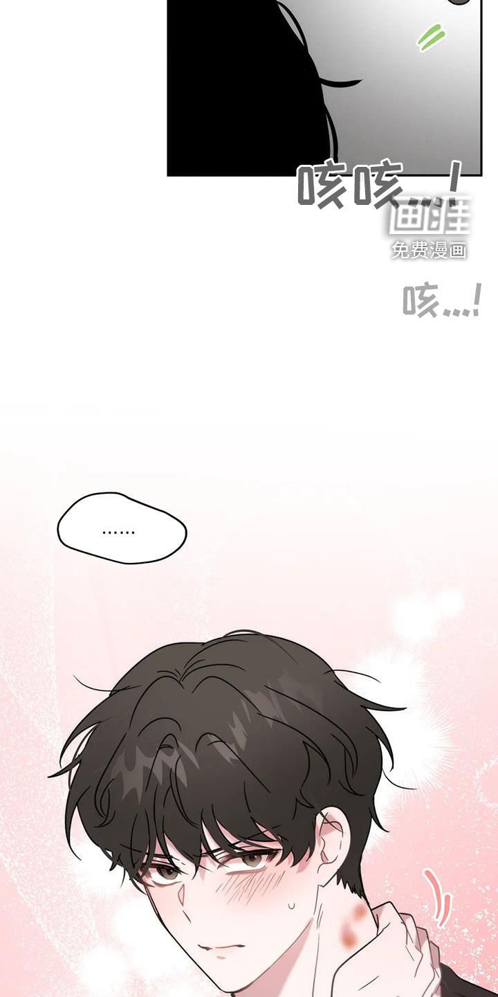 第46章：逆相