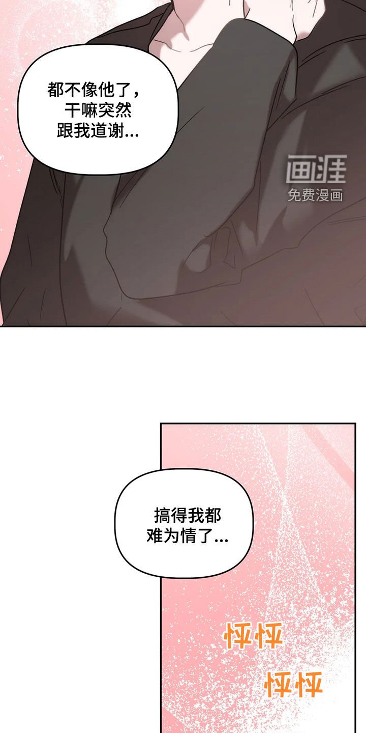 第46章：逆相