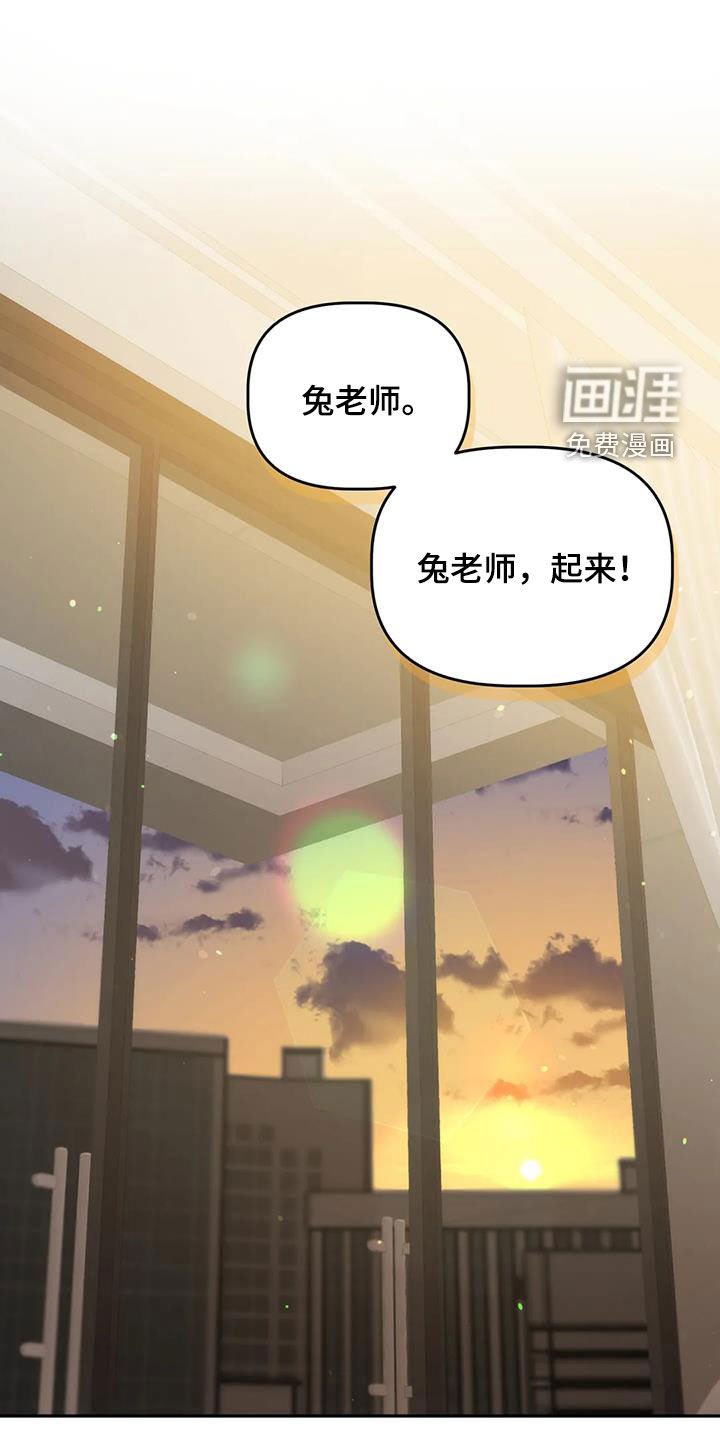 第47章：回家