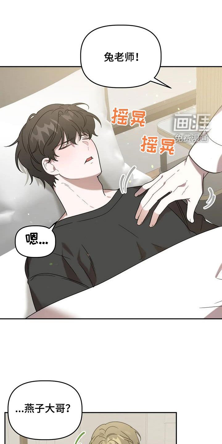 第47章：回家