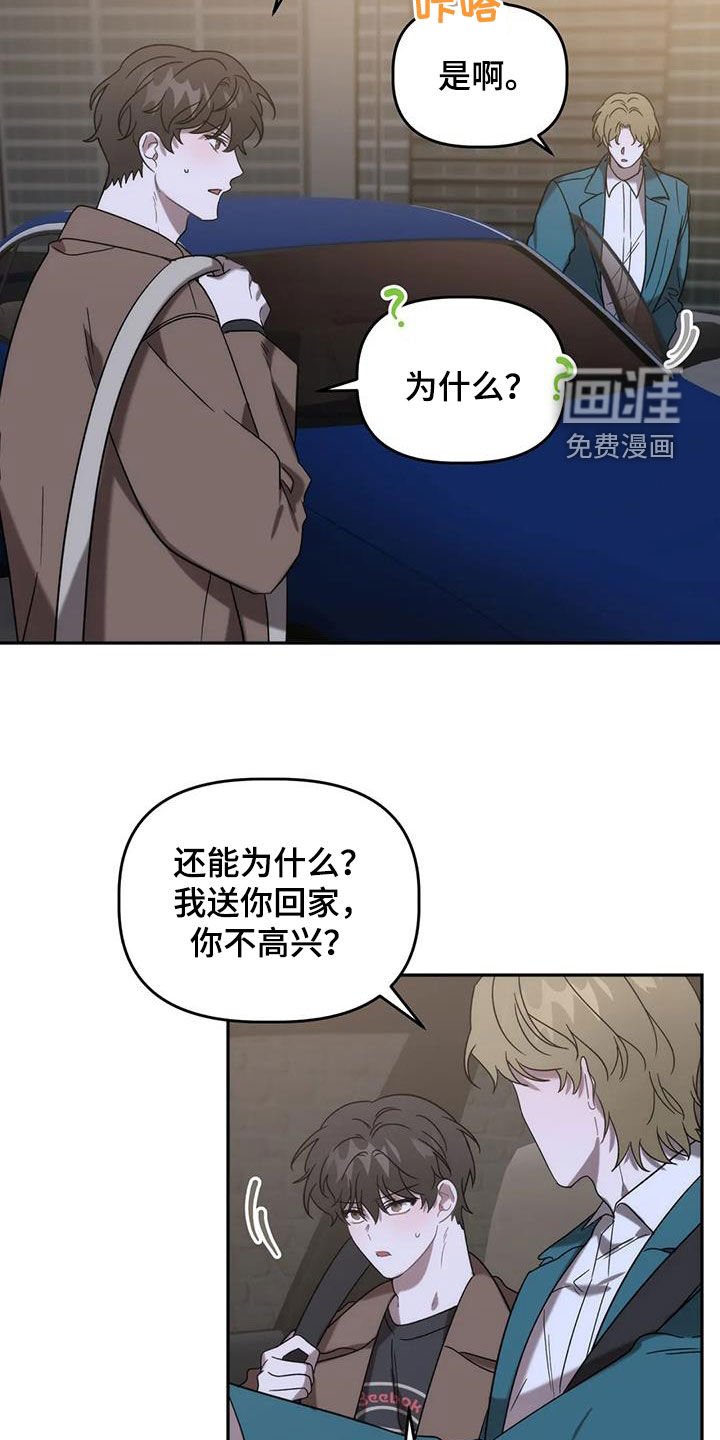 第47章：回家