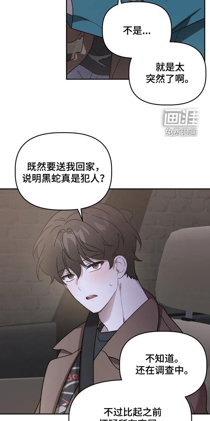 第47章：回家