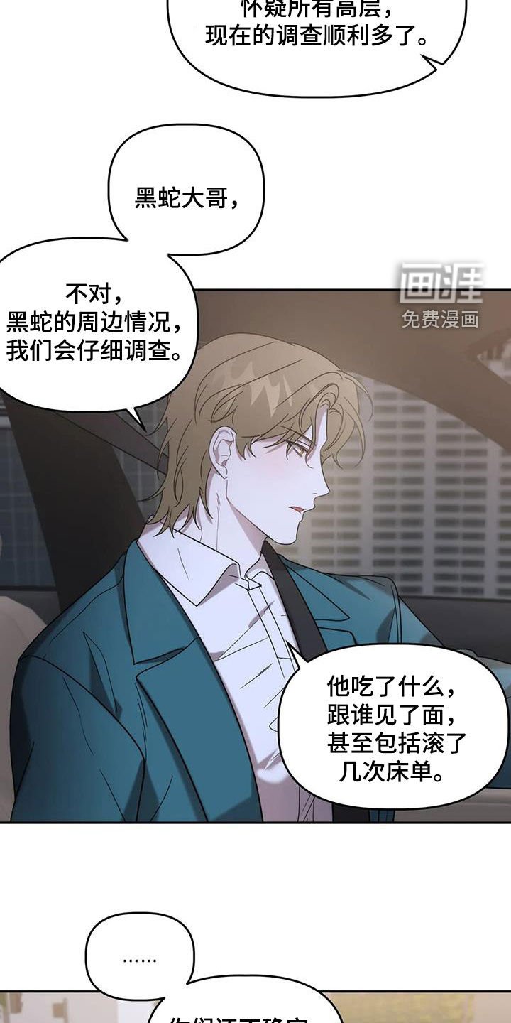 第47章：回家