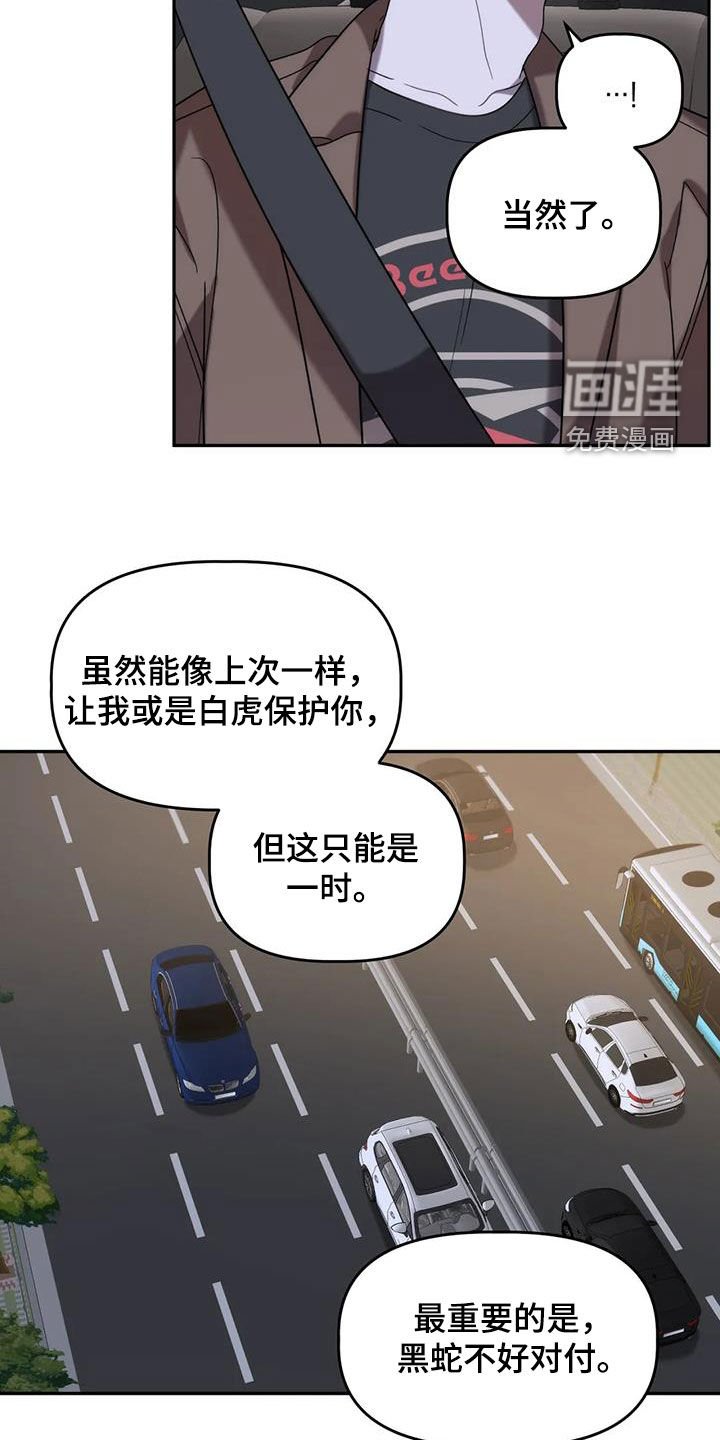 第47章：回家