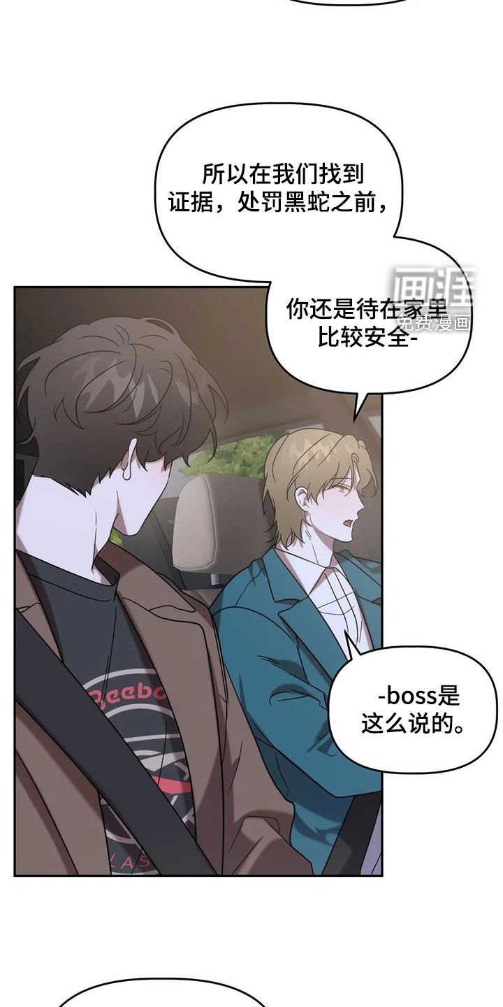 第47章：回家