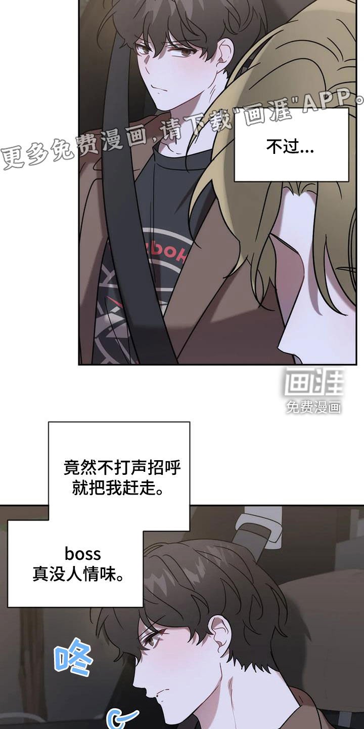 第47章：回家