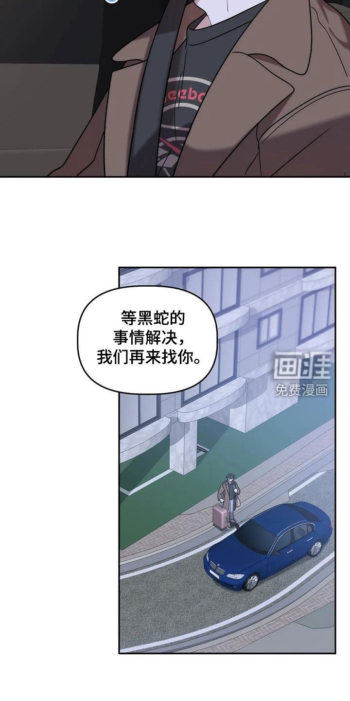 第47章：回家