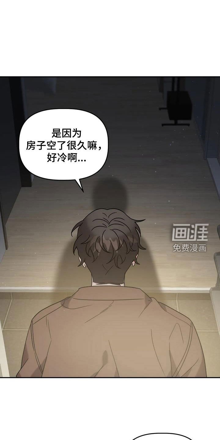 第47章：回家