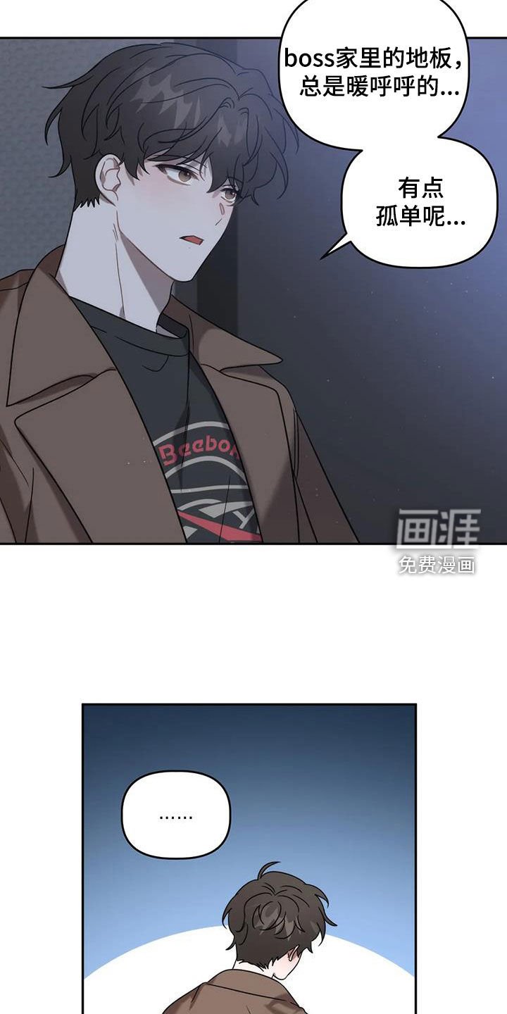 第47章：回家